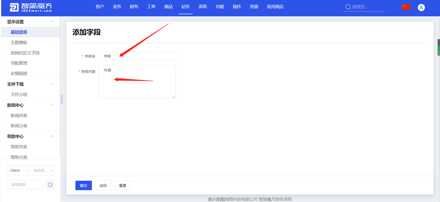 图片[2]-快云模板自定义文档-芒竹博客