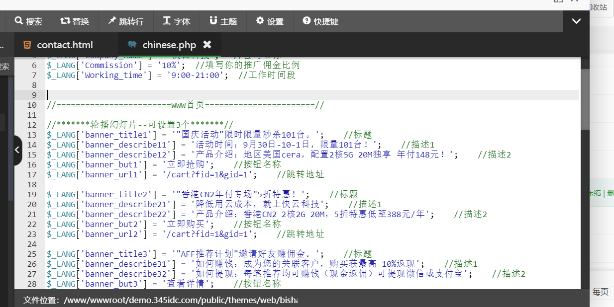 图片[6]-快云模板自定义文档-芒竹博客