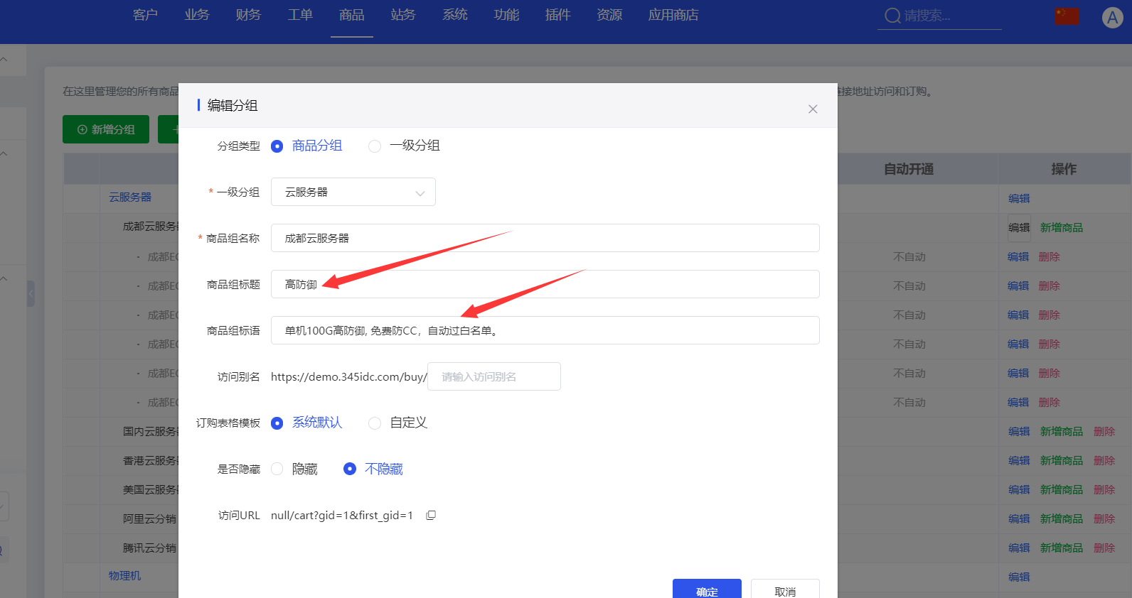 图片[8]-快云模板自定义文档-芒竹博客