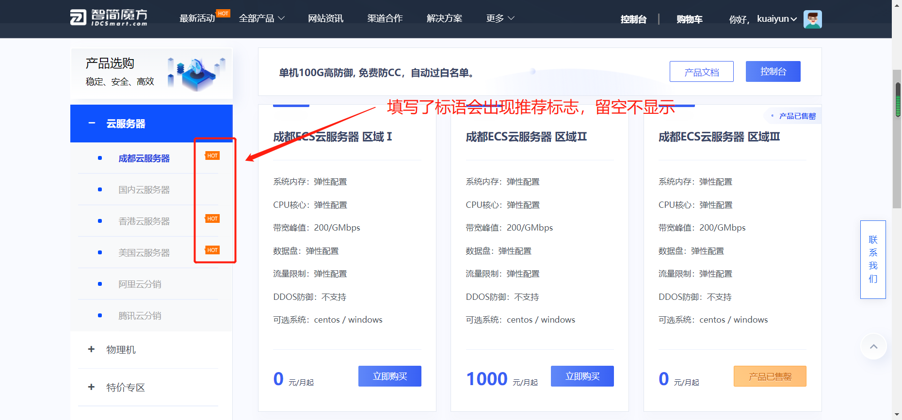 图片[9]-快云模板自定义文档-芒竹博客